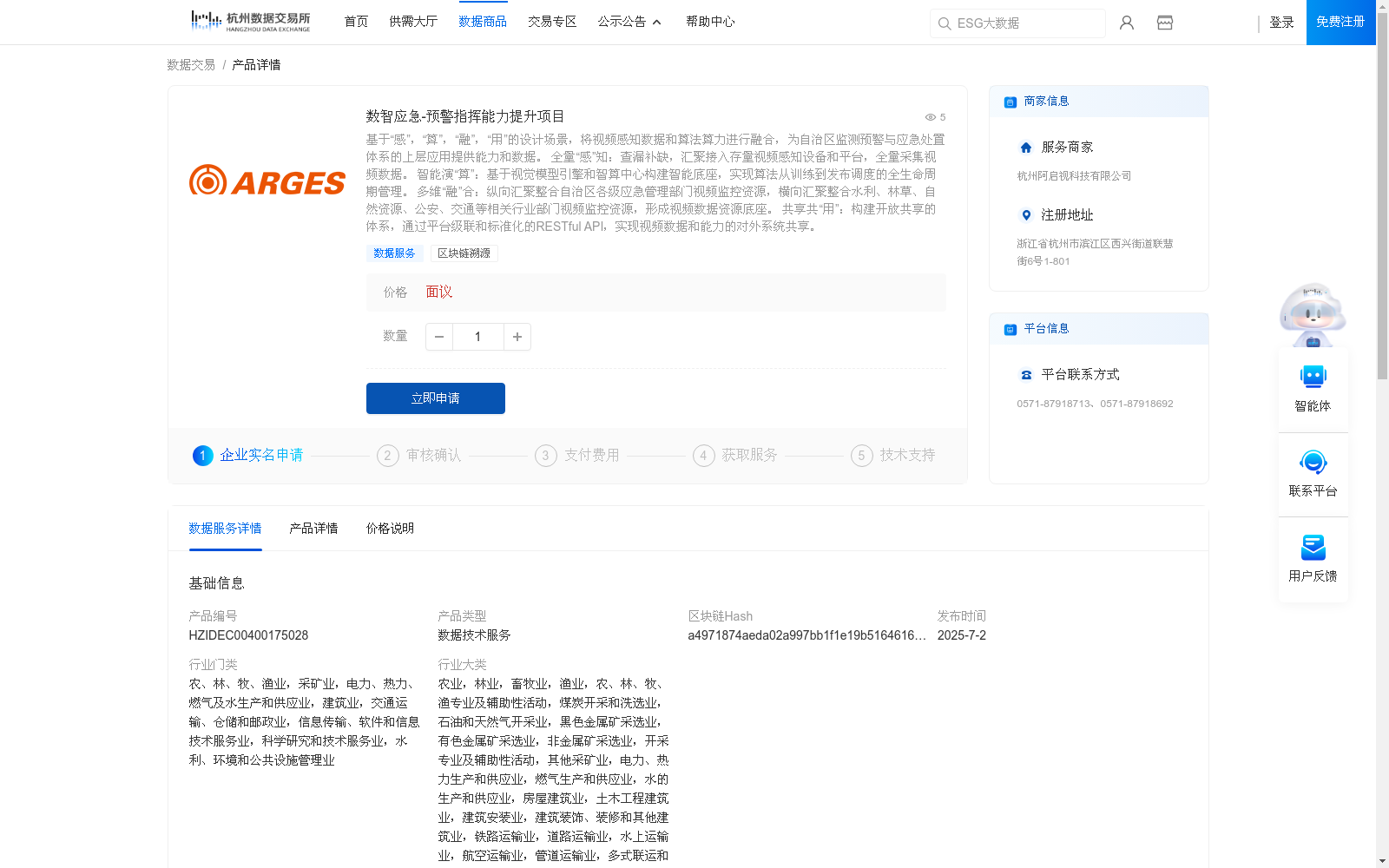 main_image_url
