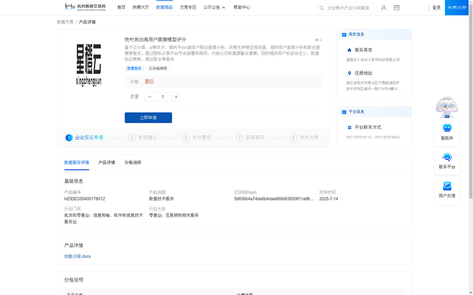 main_image_url