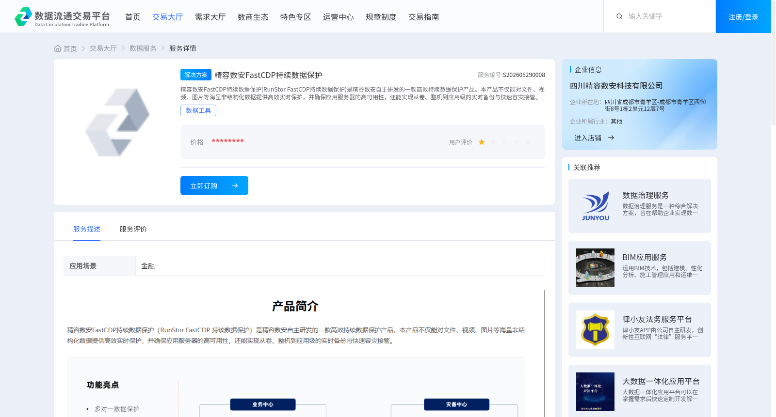 main_image_url