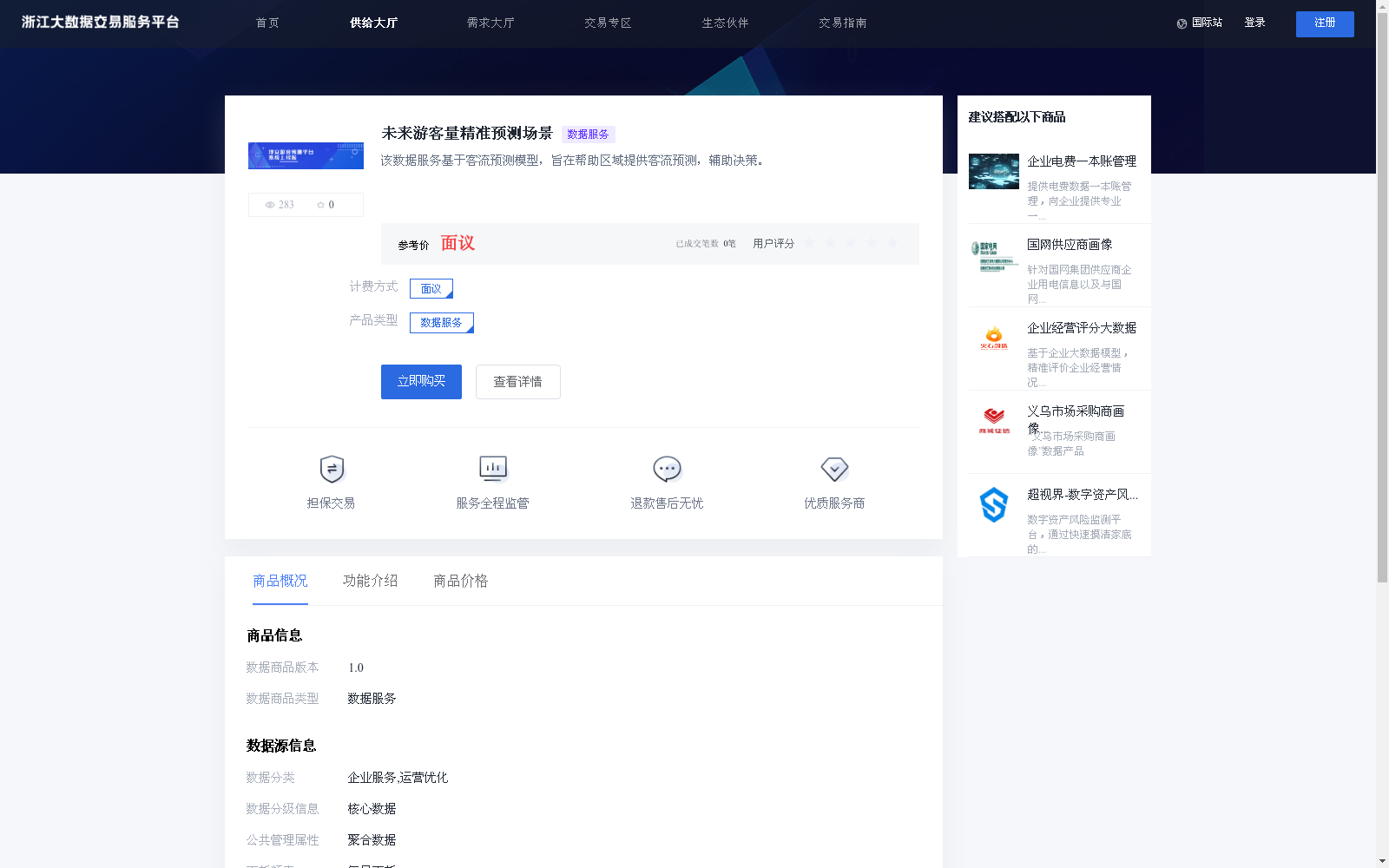 main_image_url