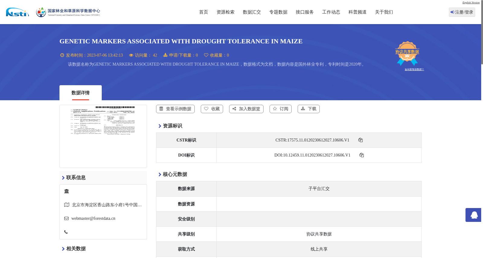main_image_url
