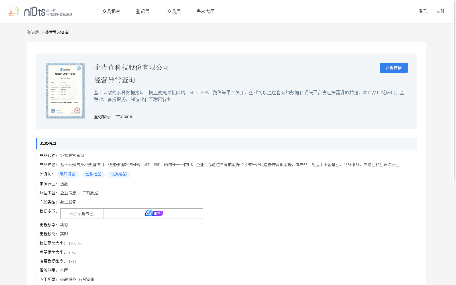main_image_url