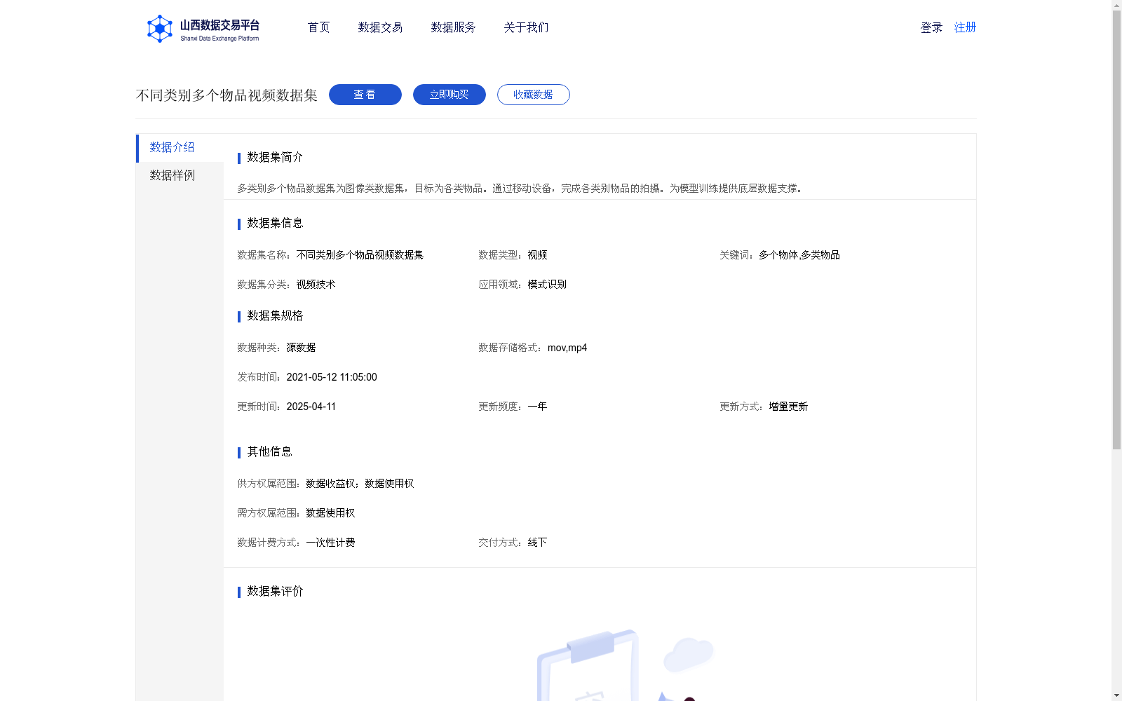main_image_url