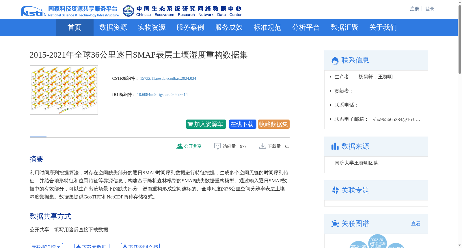main_image_url