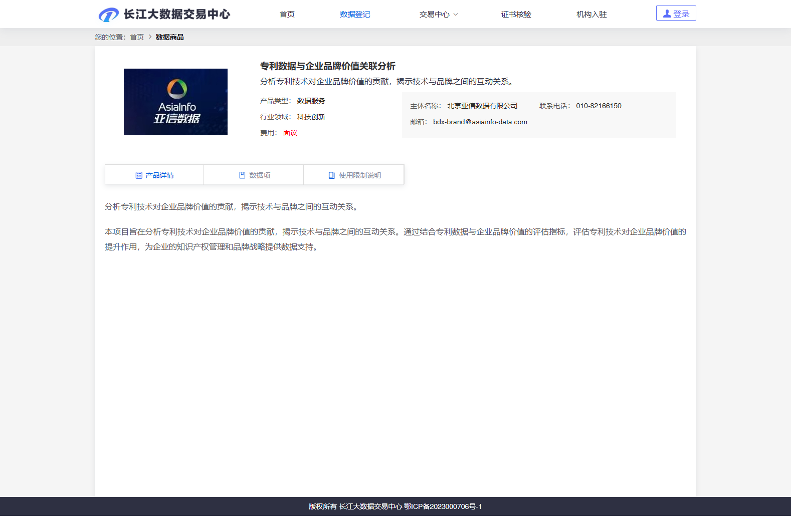 main_image_url
