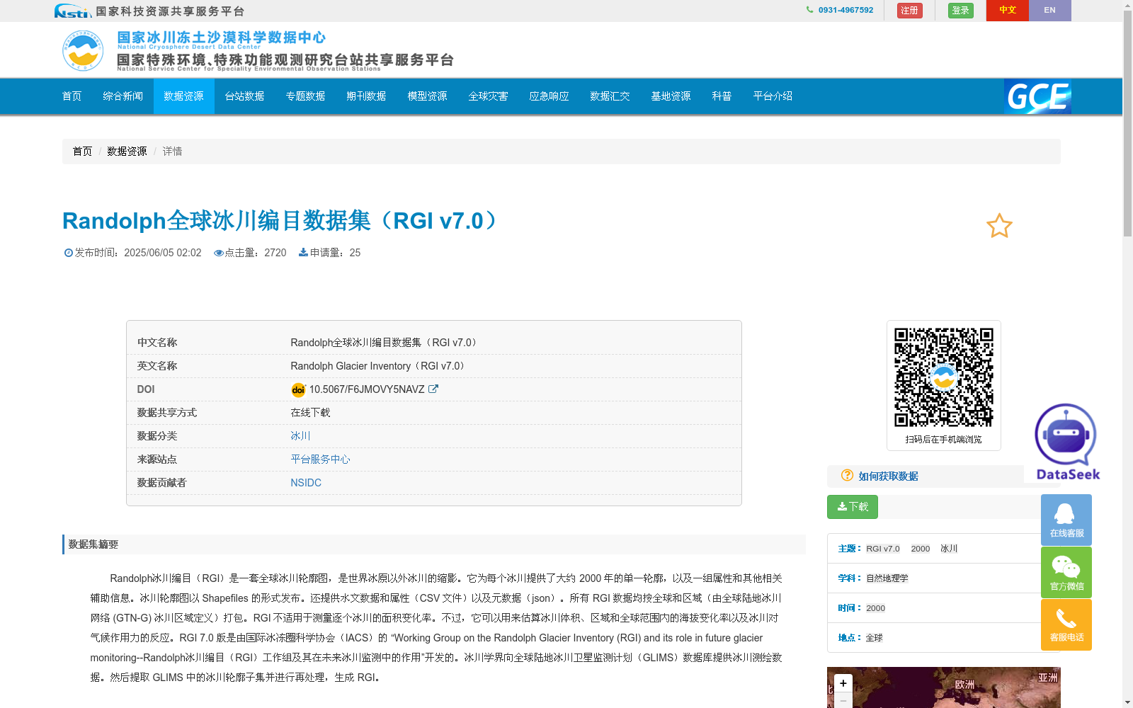 main_image_url