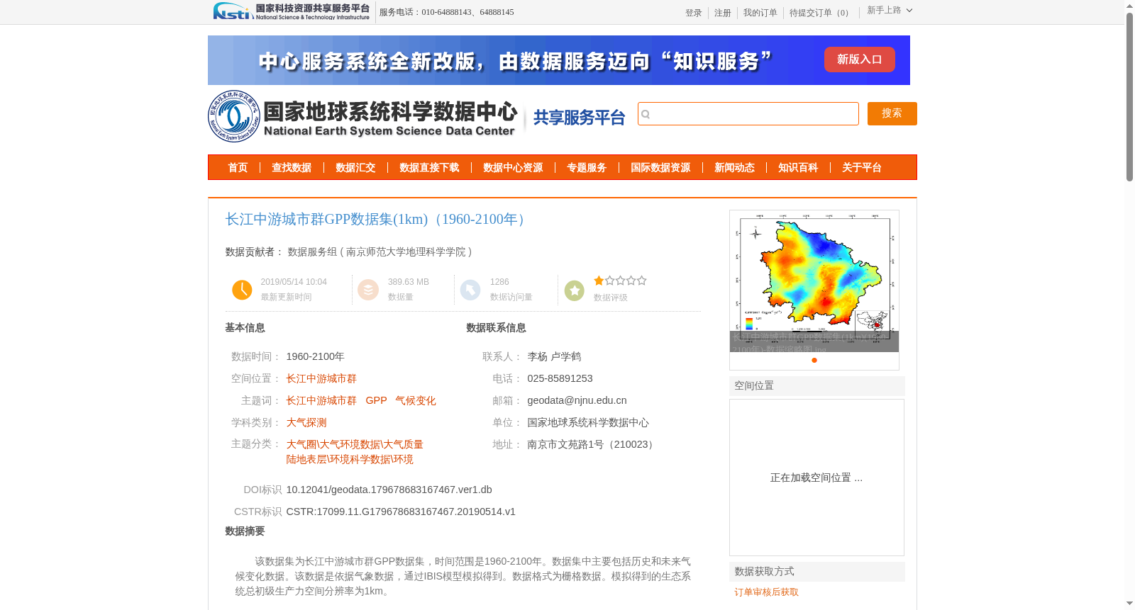 main_image_url