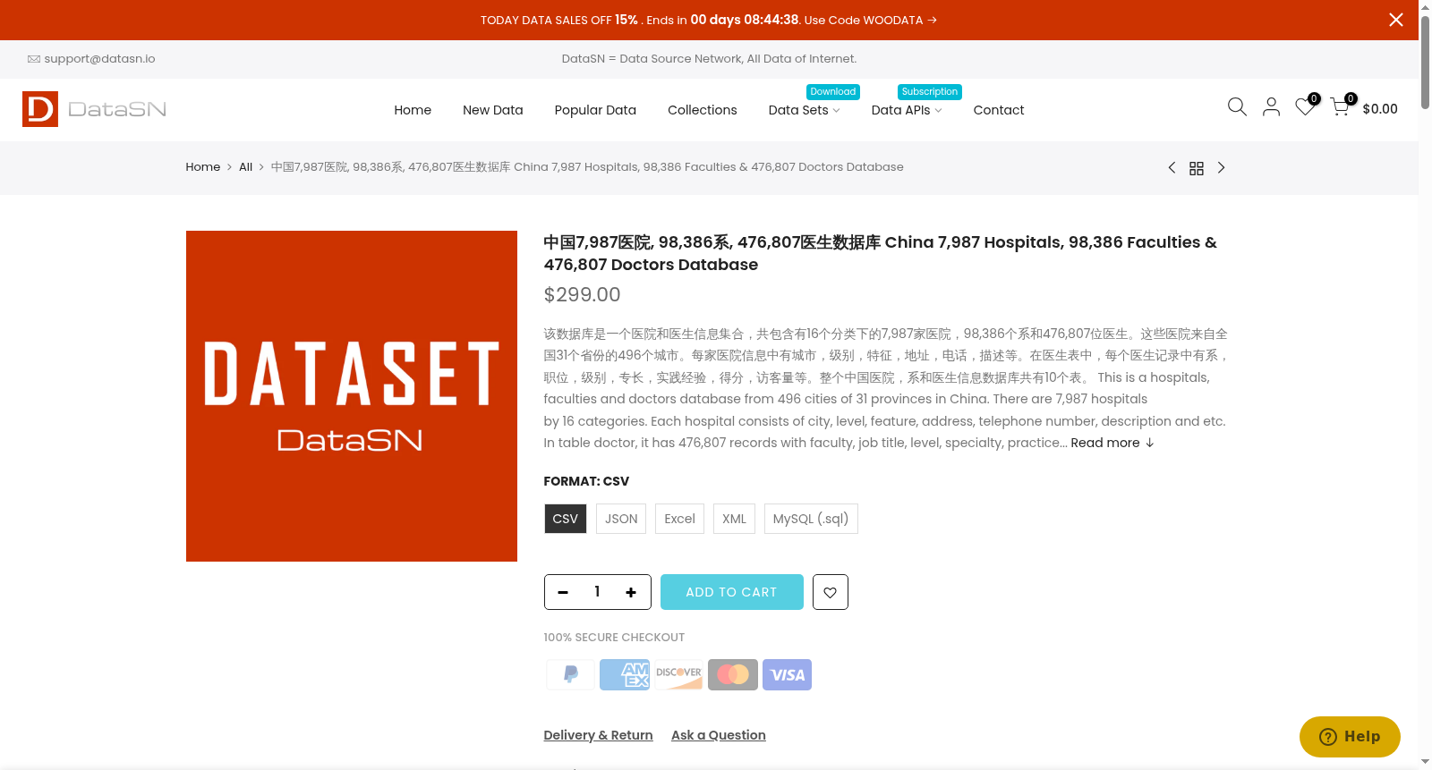 中国7,987医院, 98,386系, 476,807医生数据库 China 7,987 Hospitals, 98,386 Faculties & 476,807 Doctors Database 数据集图片