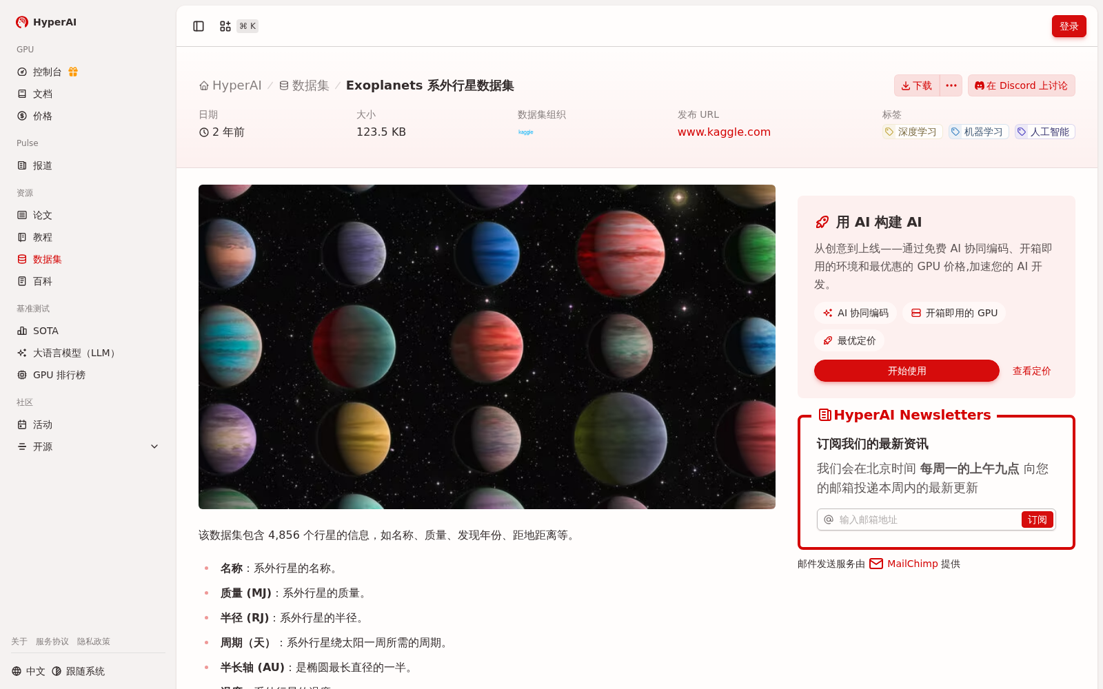 main_image_url