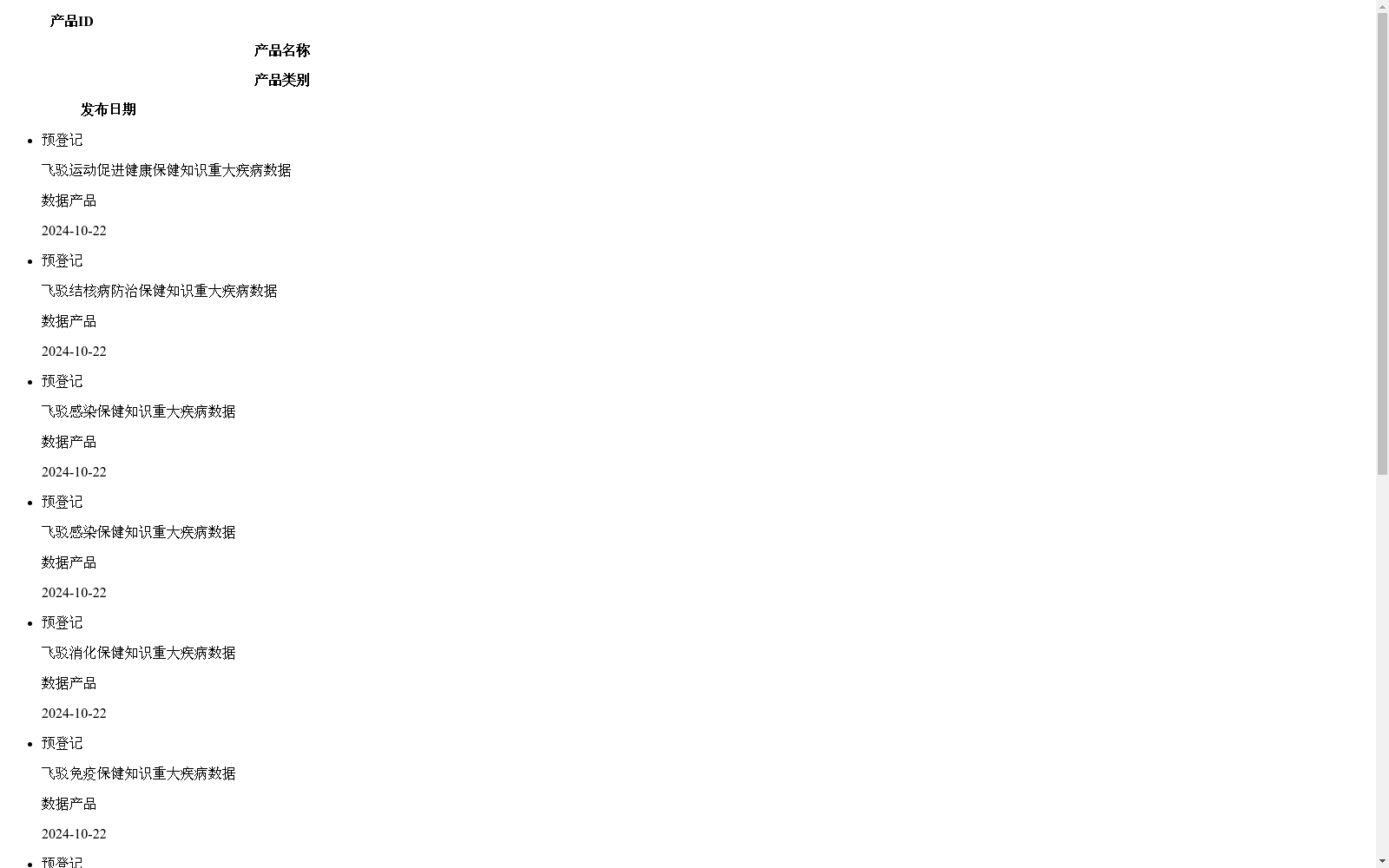 main_image_url