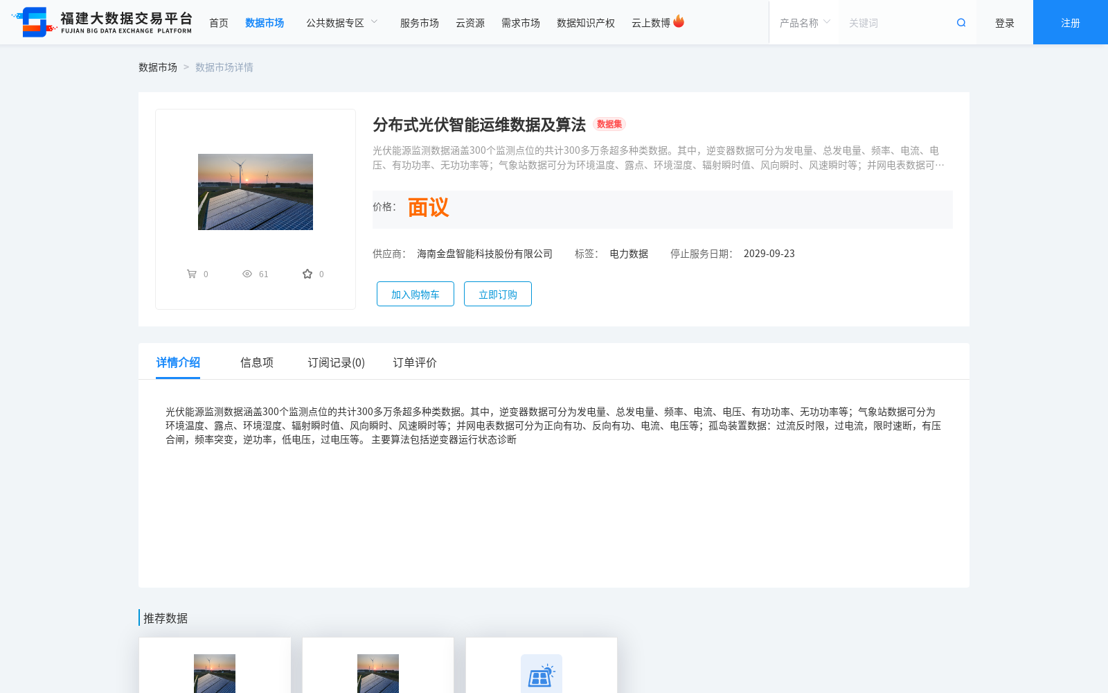 main_image_url