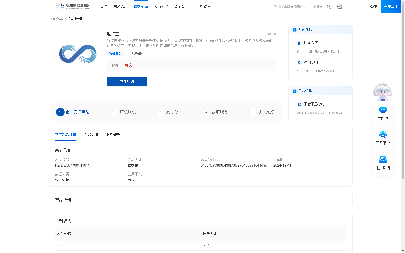 main_image_url