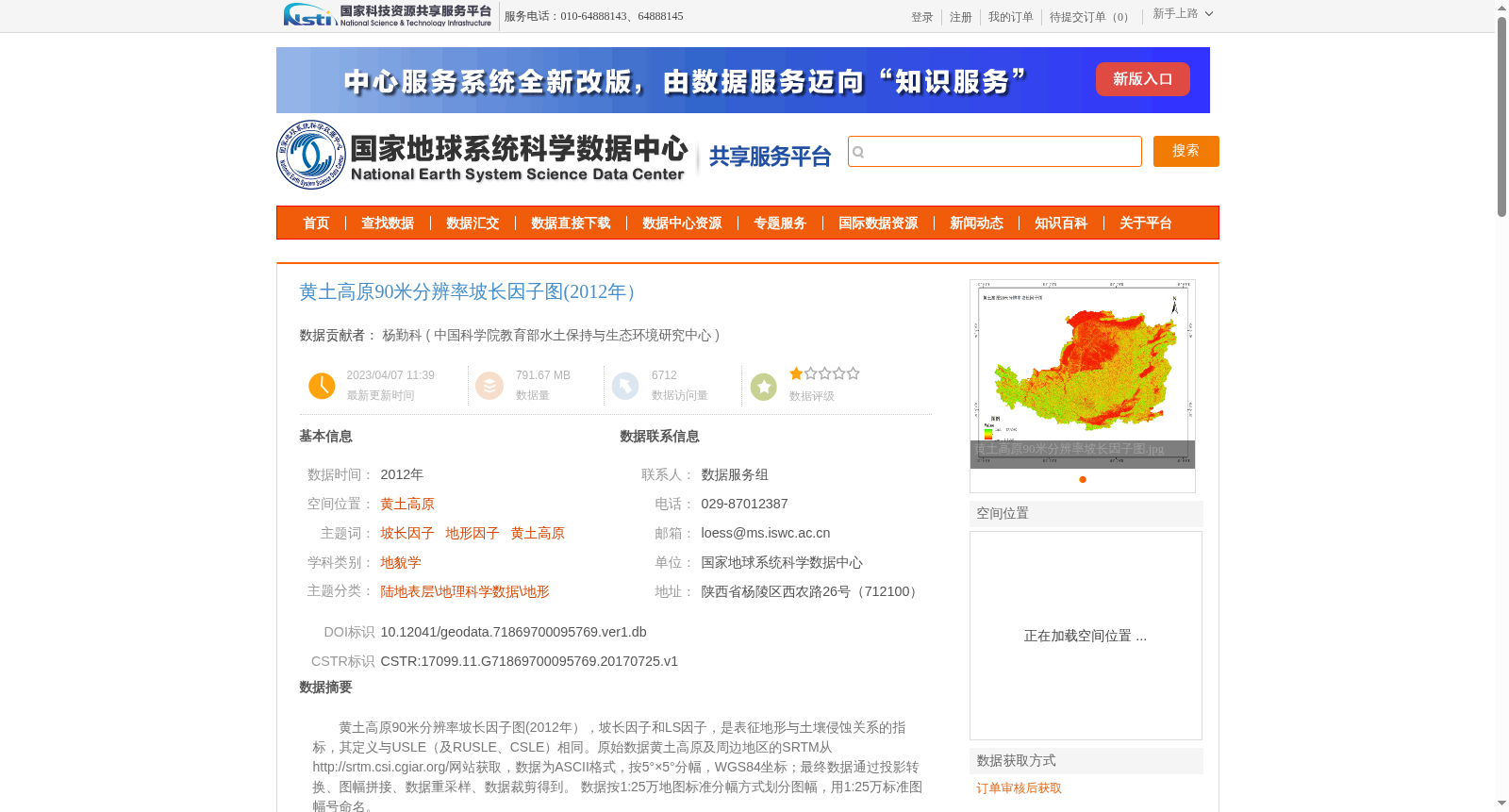 main_image_url