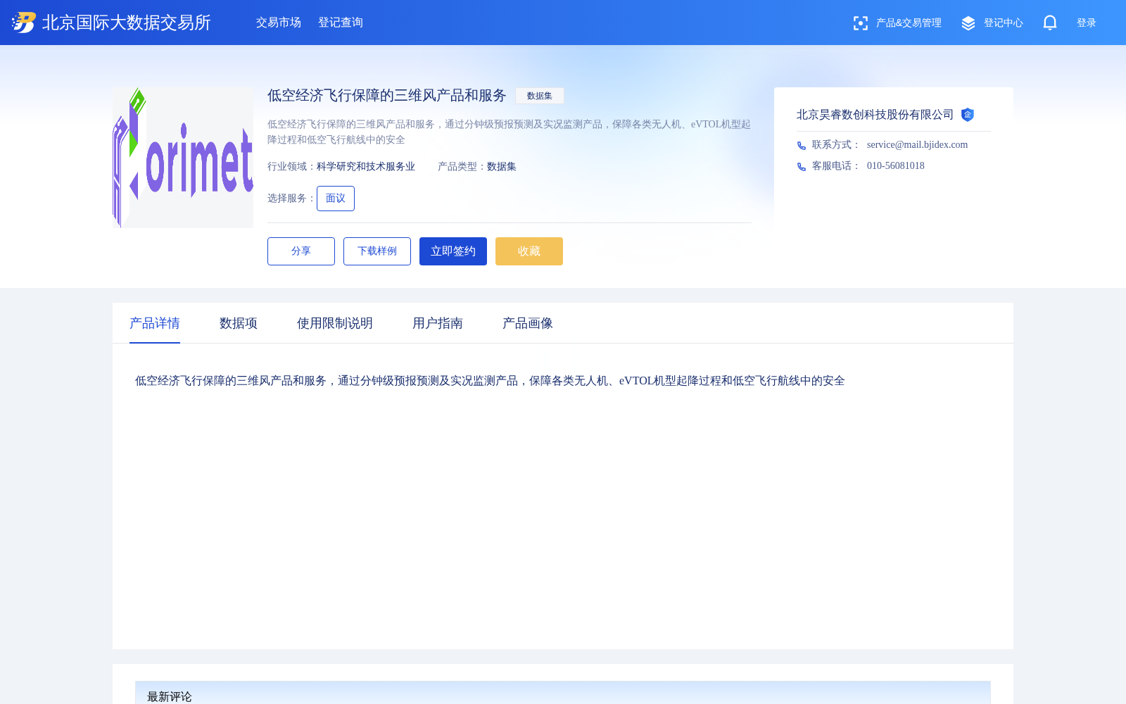 main_image_url