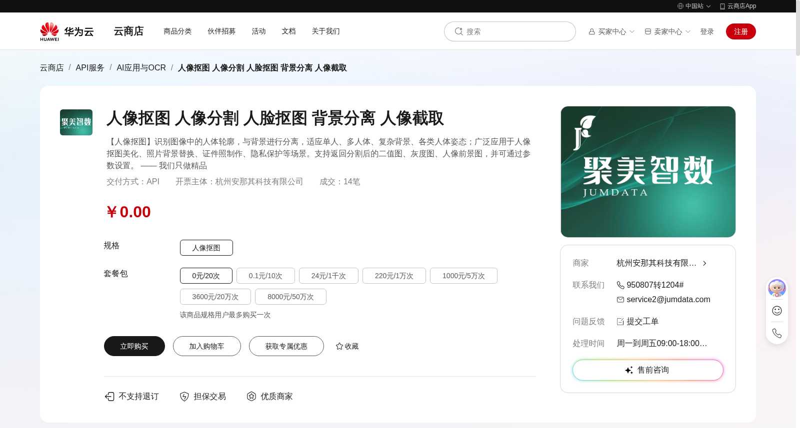 main_image_url