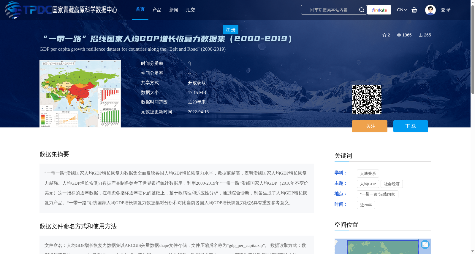 main_image_url