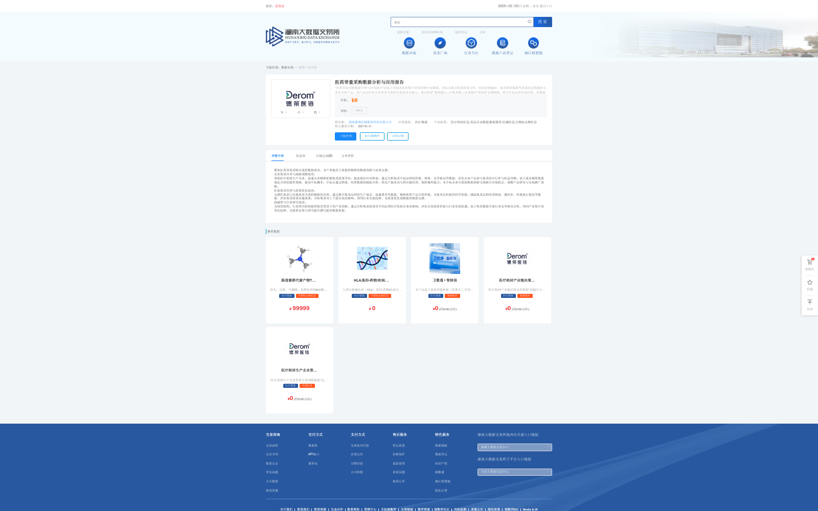 main_image_url