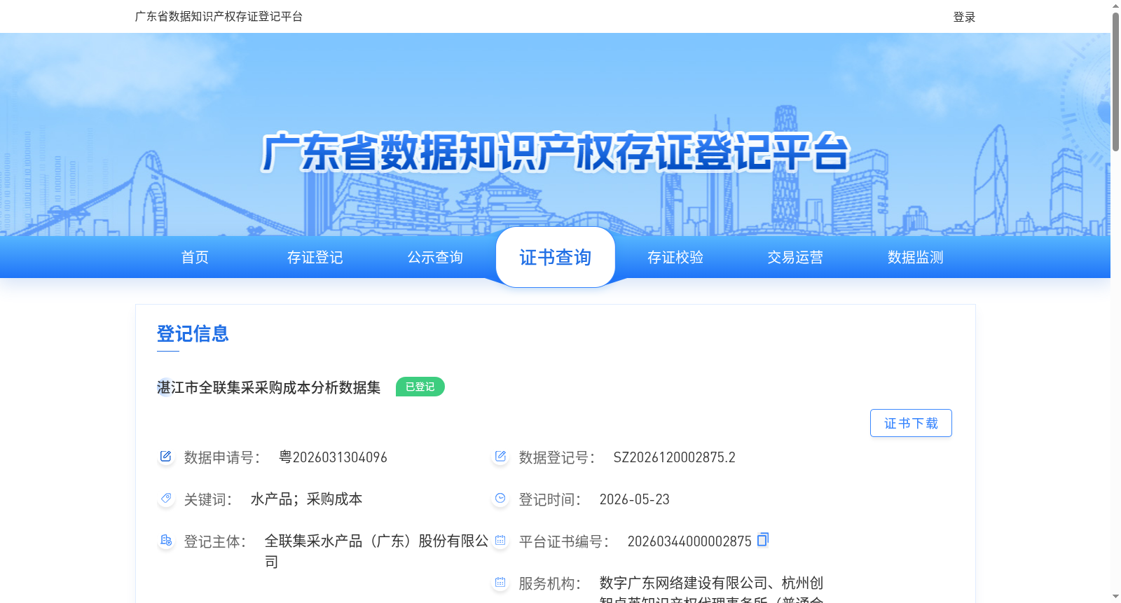 main_image_url