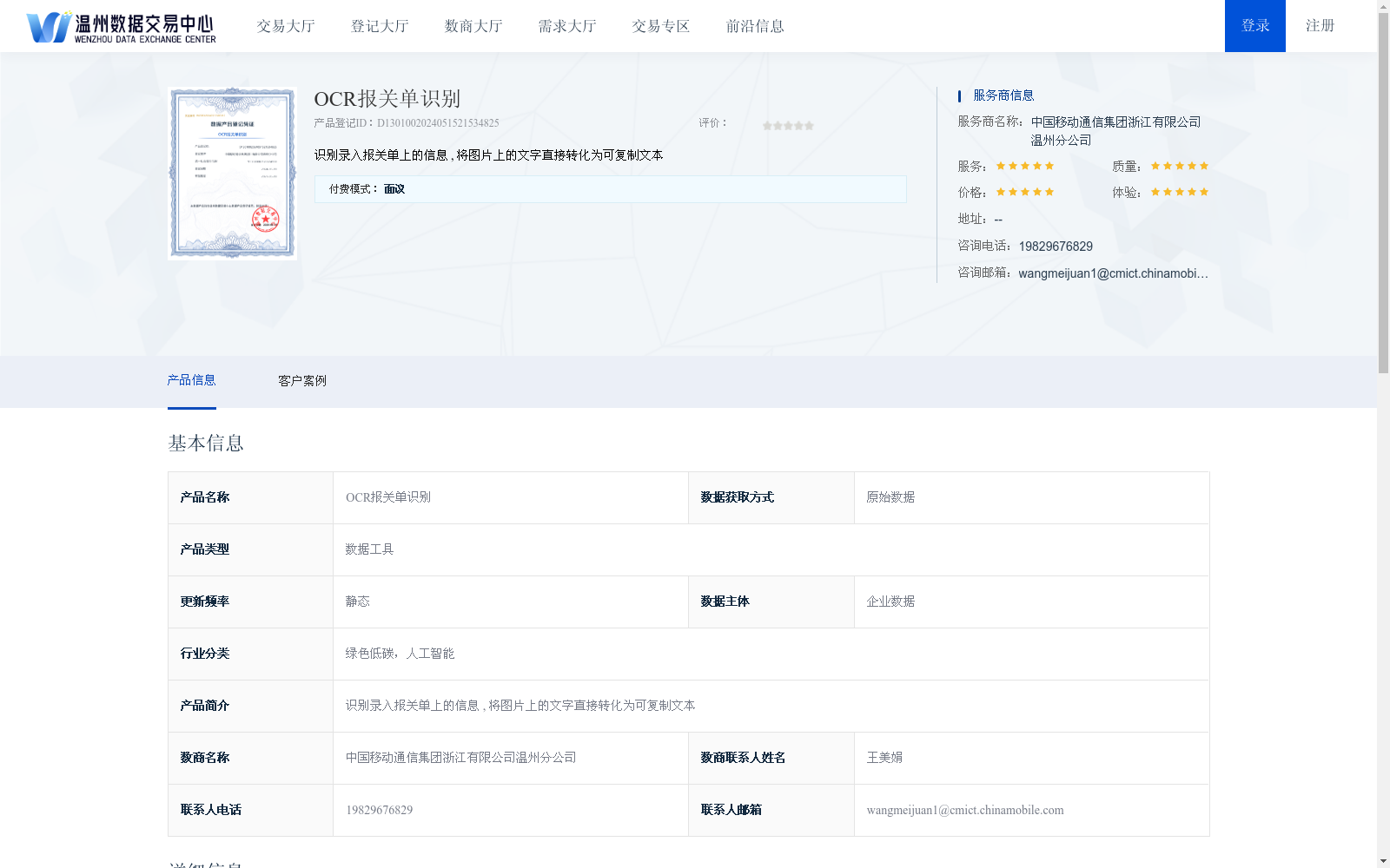 main_image_url
