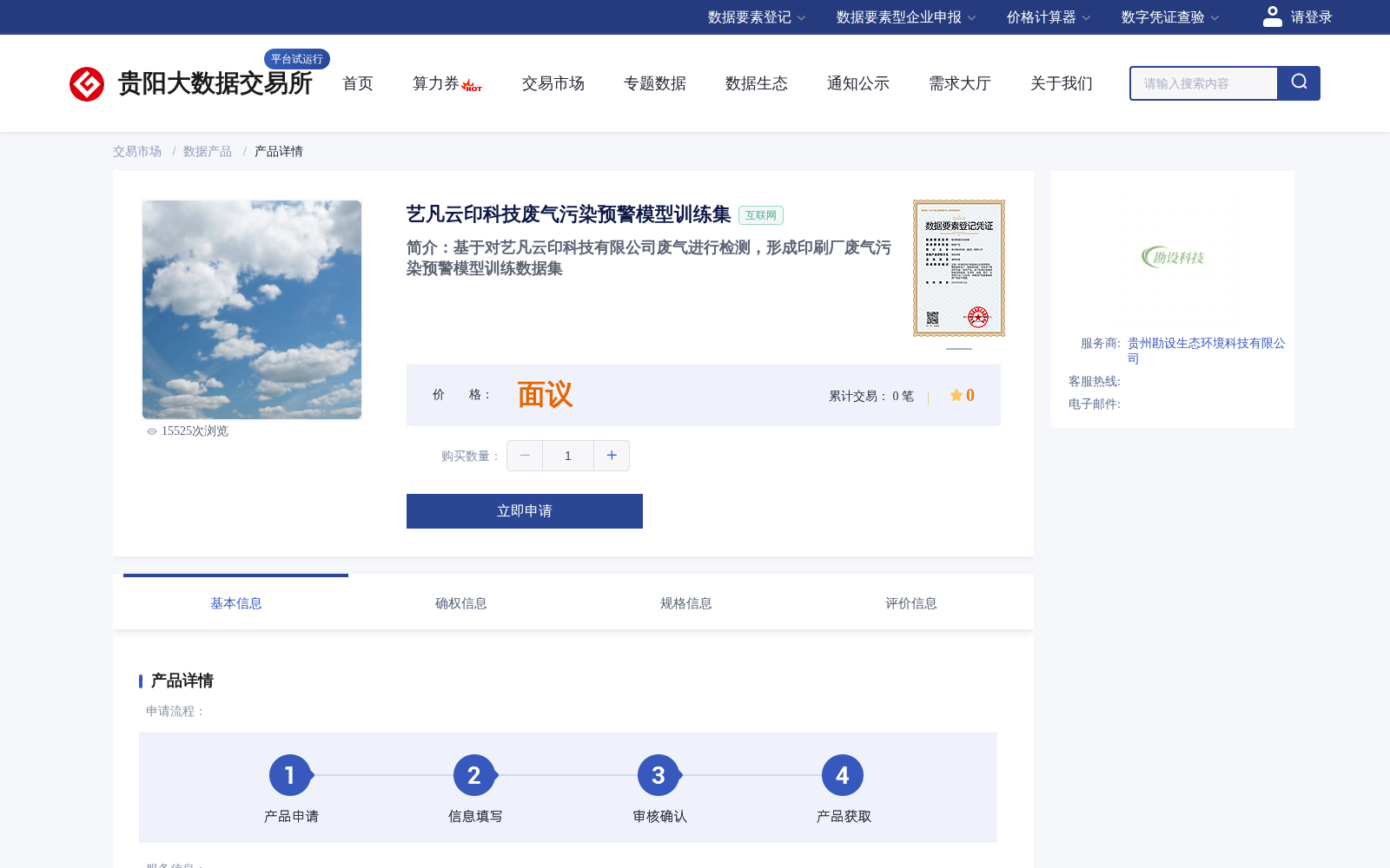 main_image_url