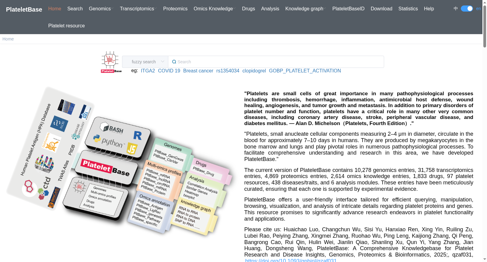 PlateletBase 数据集图片