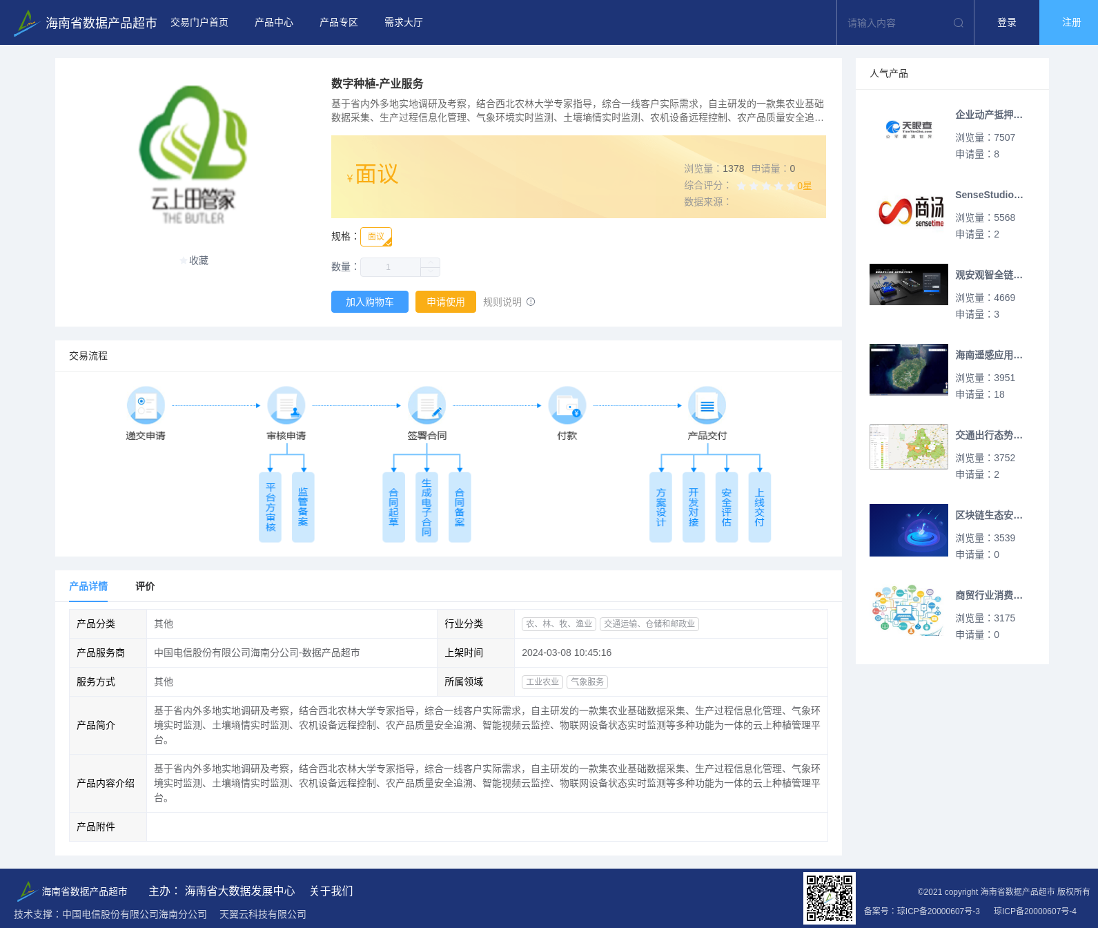 main_image_url