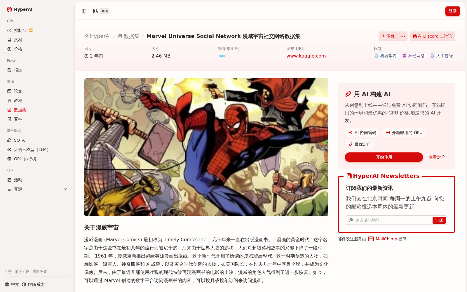 main_image_url
