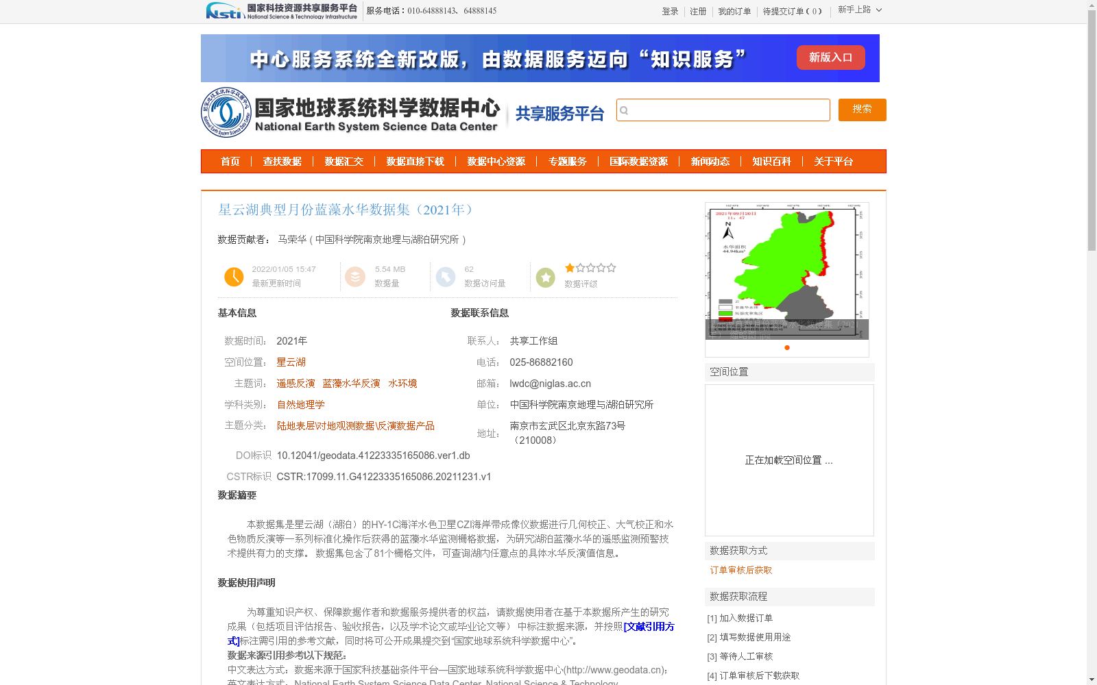 main_image_url