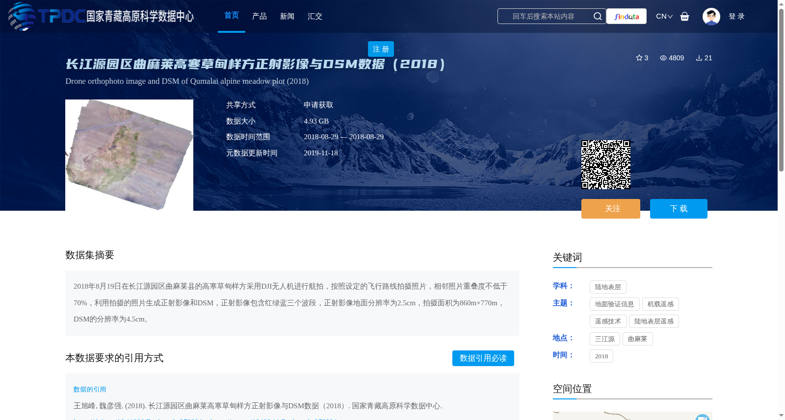 main_image_url
