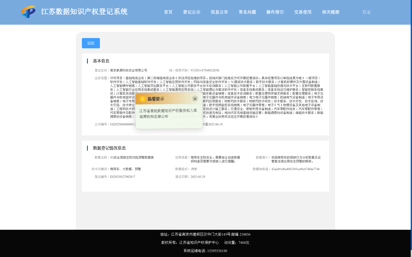 main_image_url