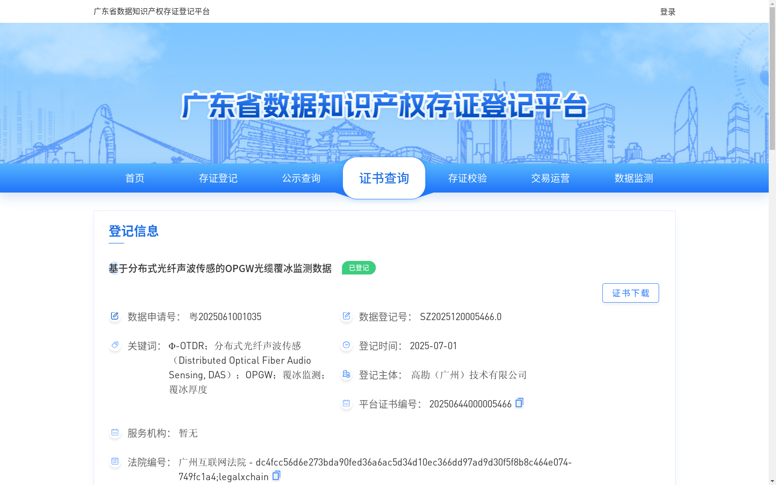 main_image_url