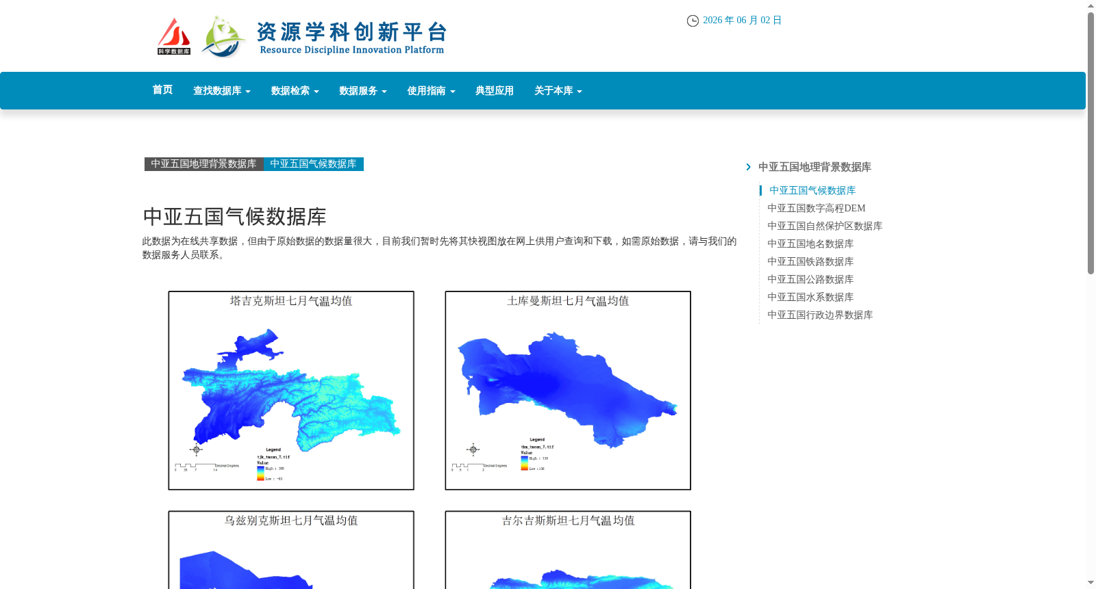 main_image_url