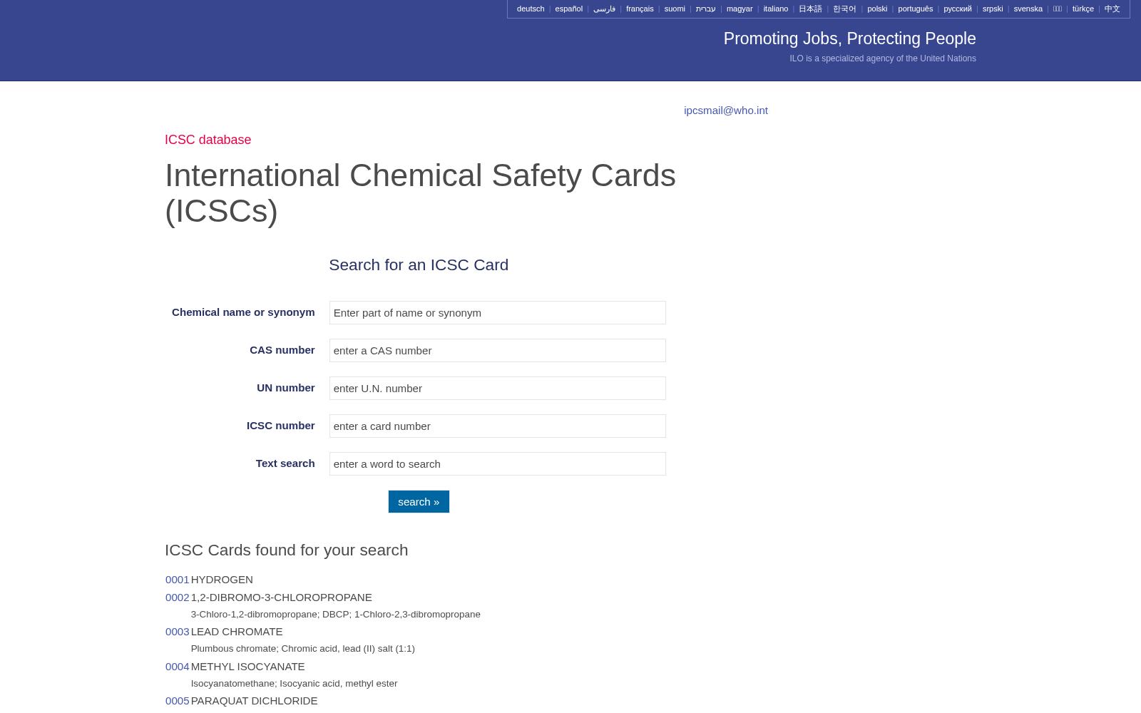 ICSC 数据集图片