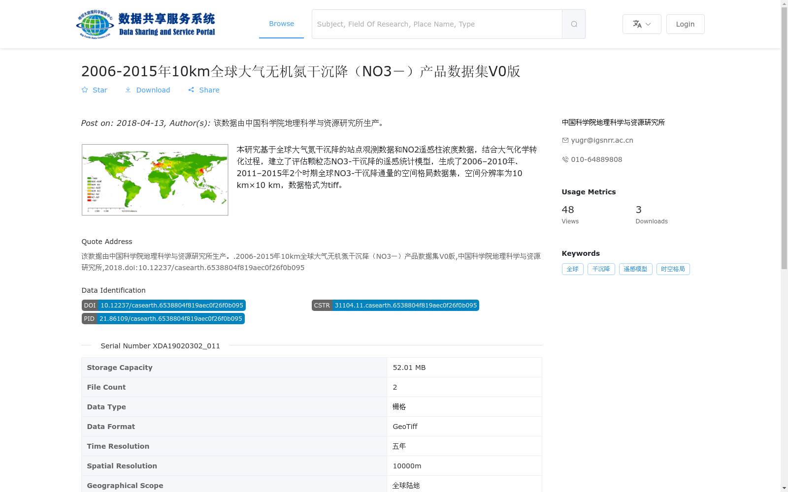 main_image_url