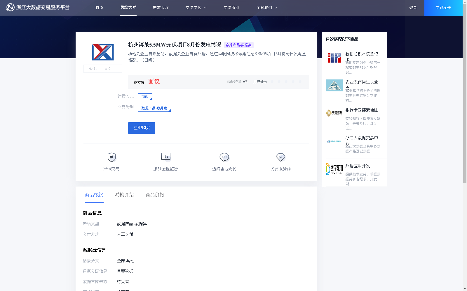 main_image_url