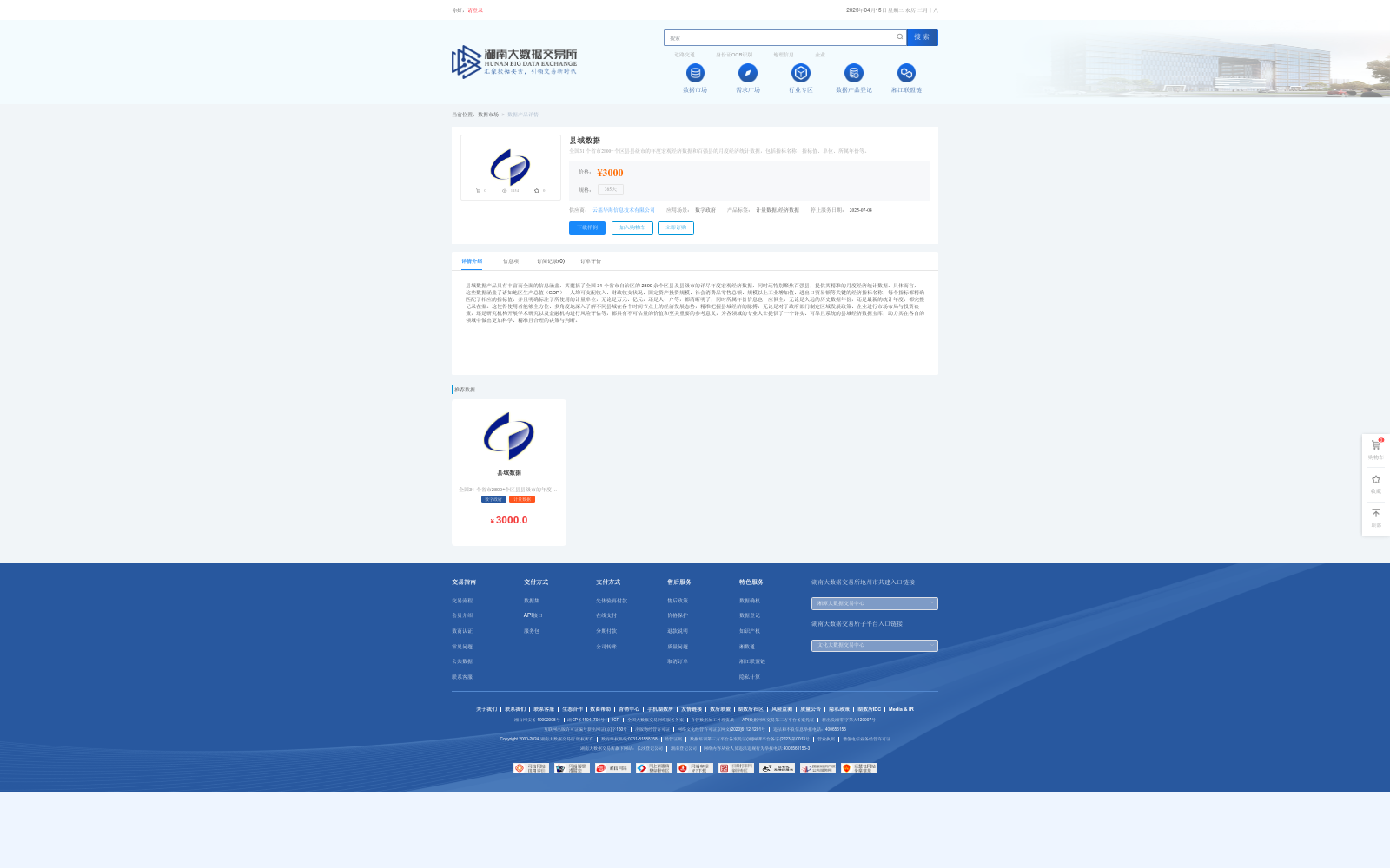 main_image_url