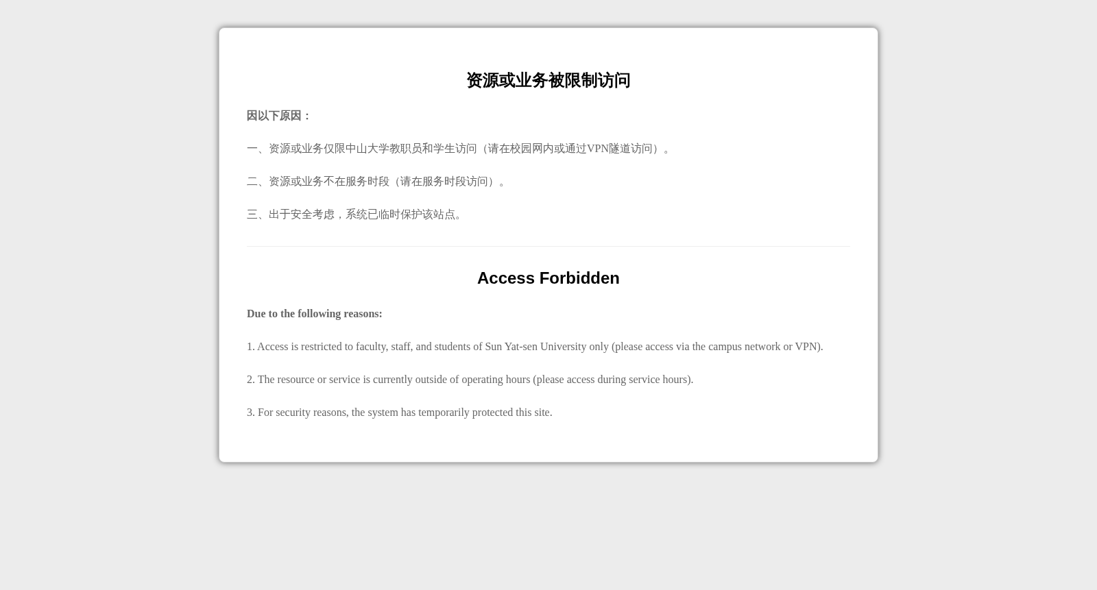 CORN 数据集图片