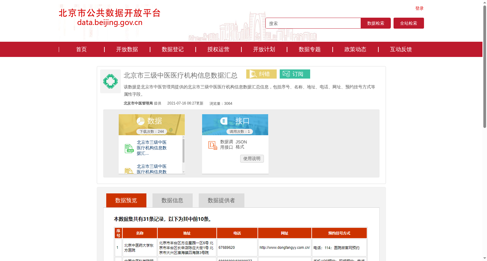 main_image_url