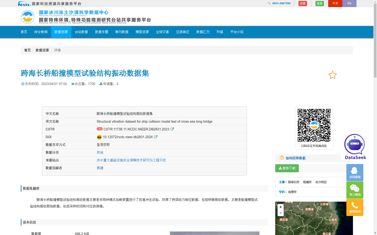 main_image_url