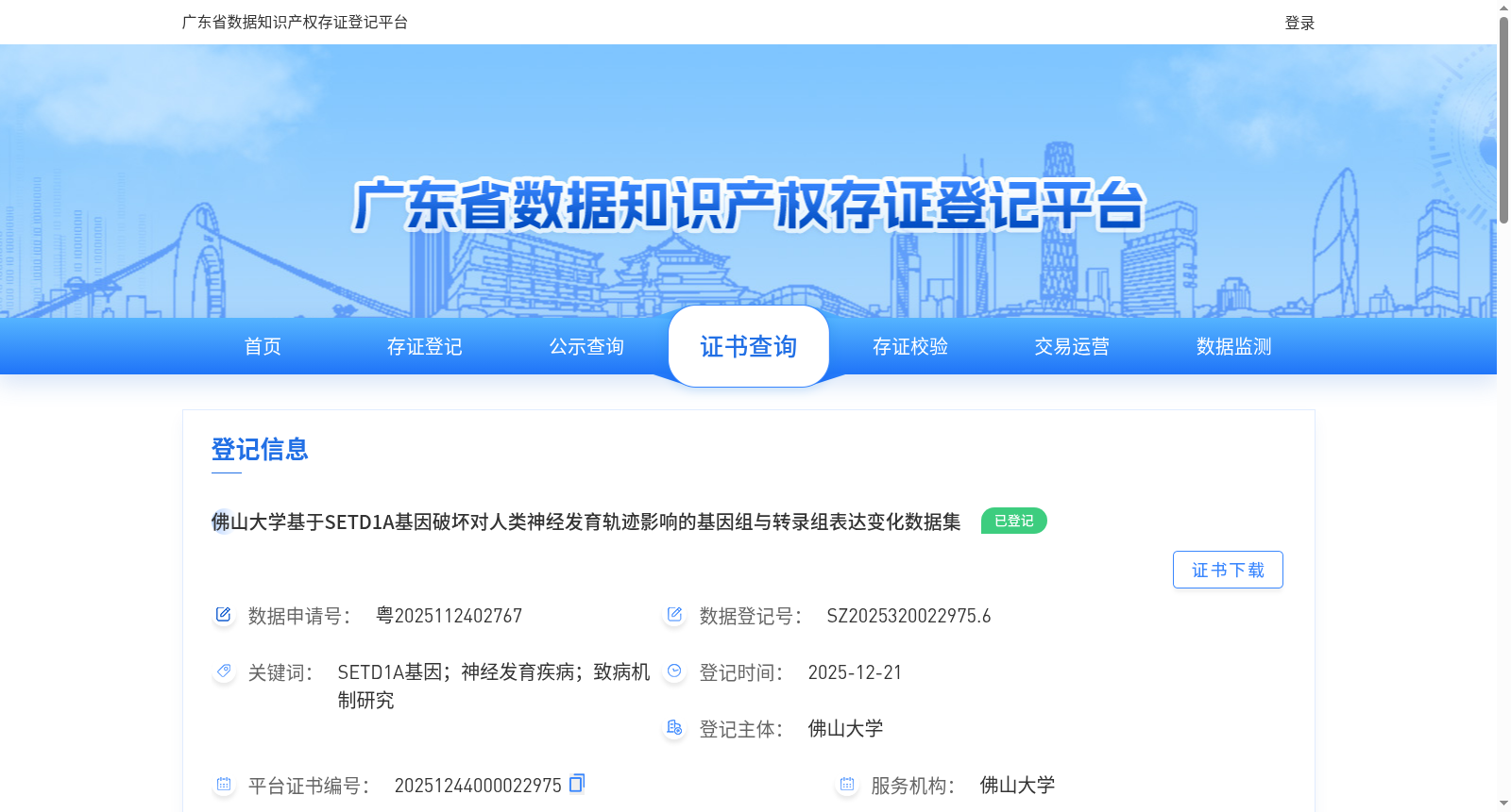 main_image_url