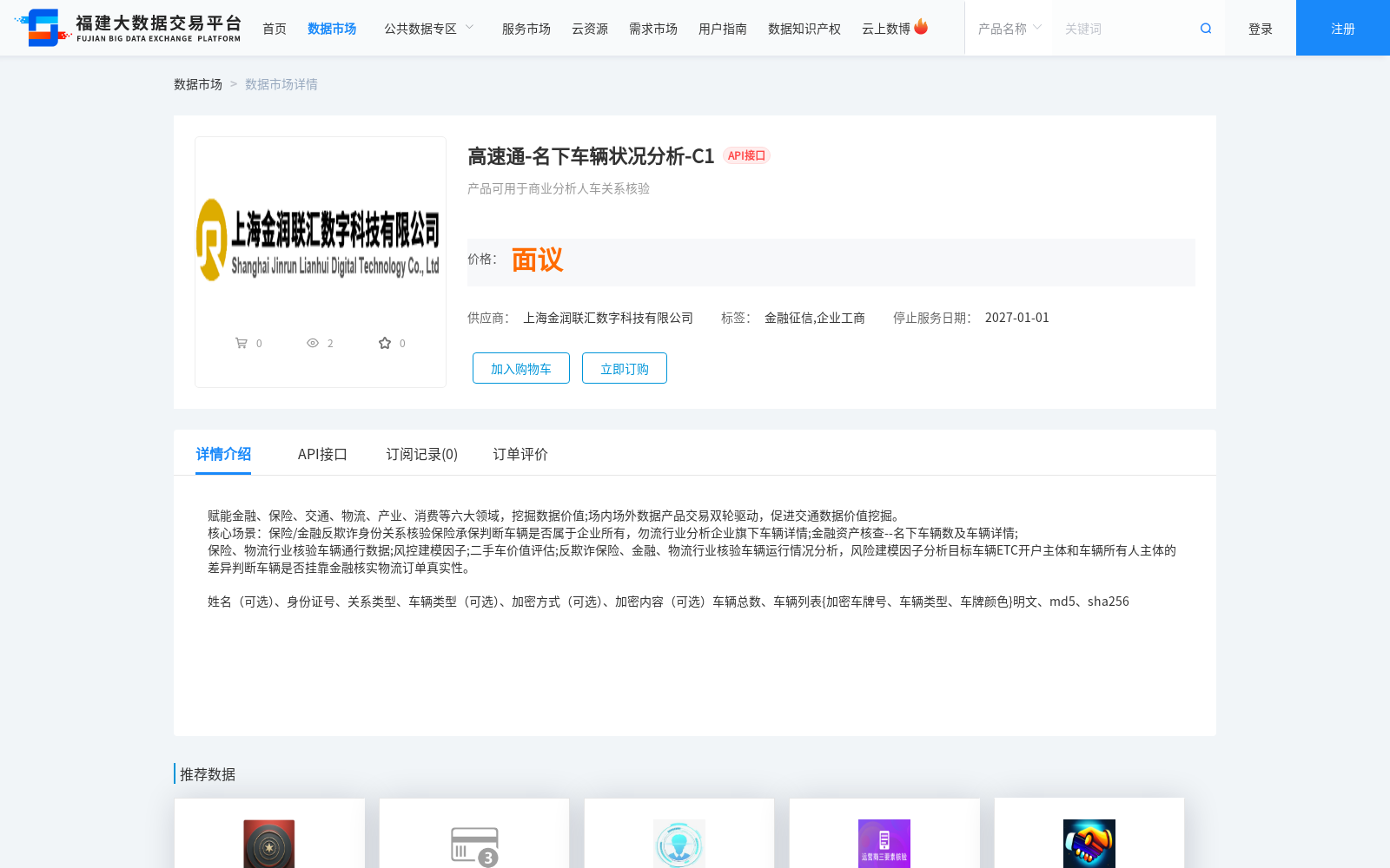 main_image_url