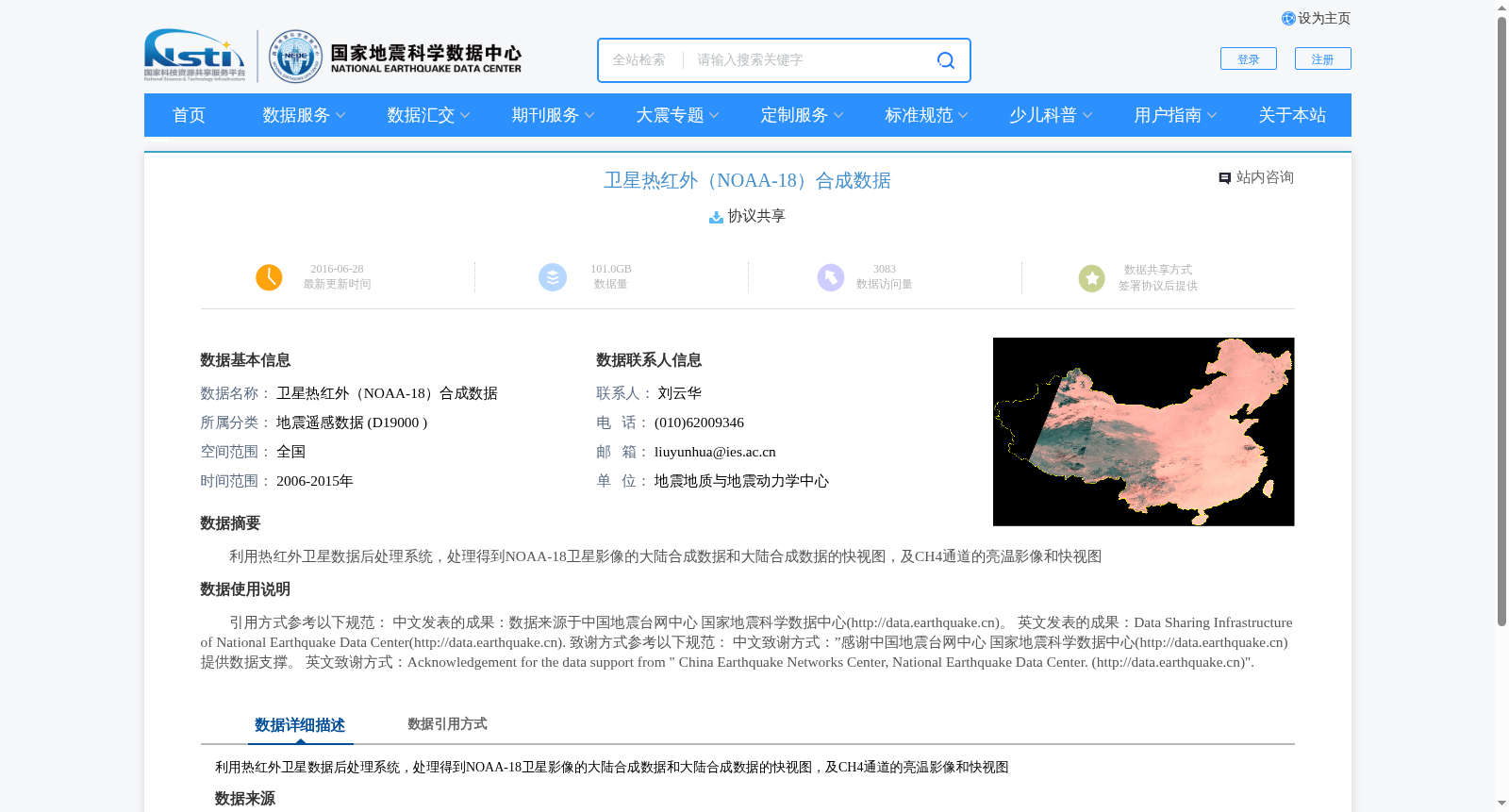 main_image_url