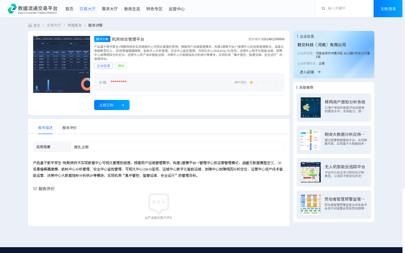 main_image_url