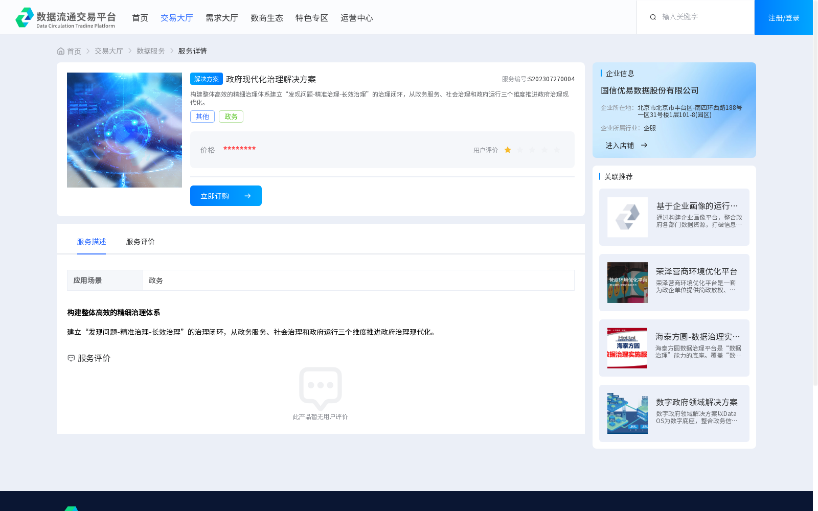 main_image_url
