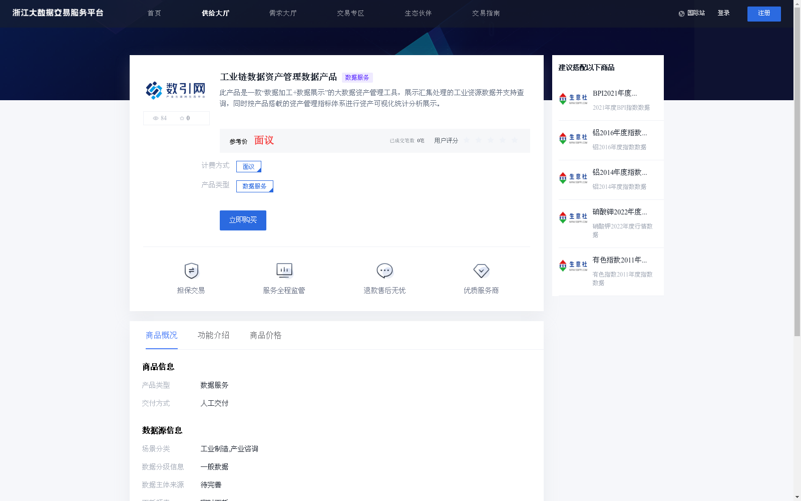 main_image_url