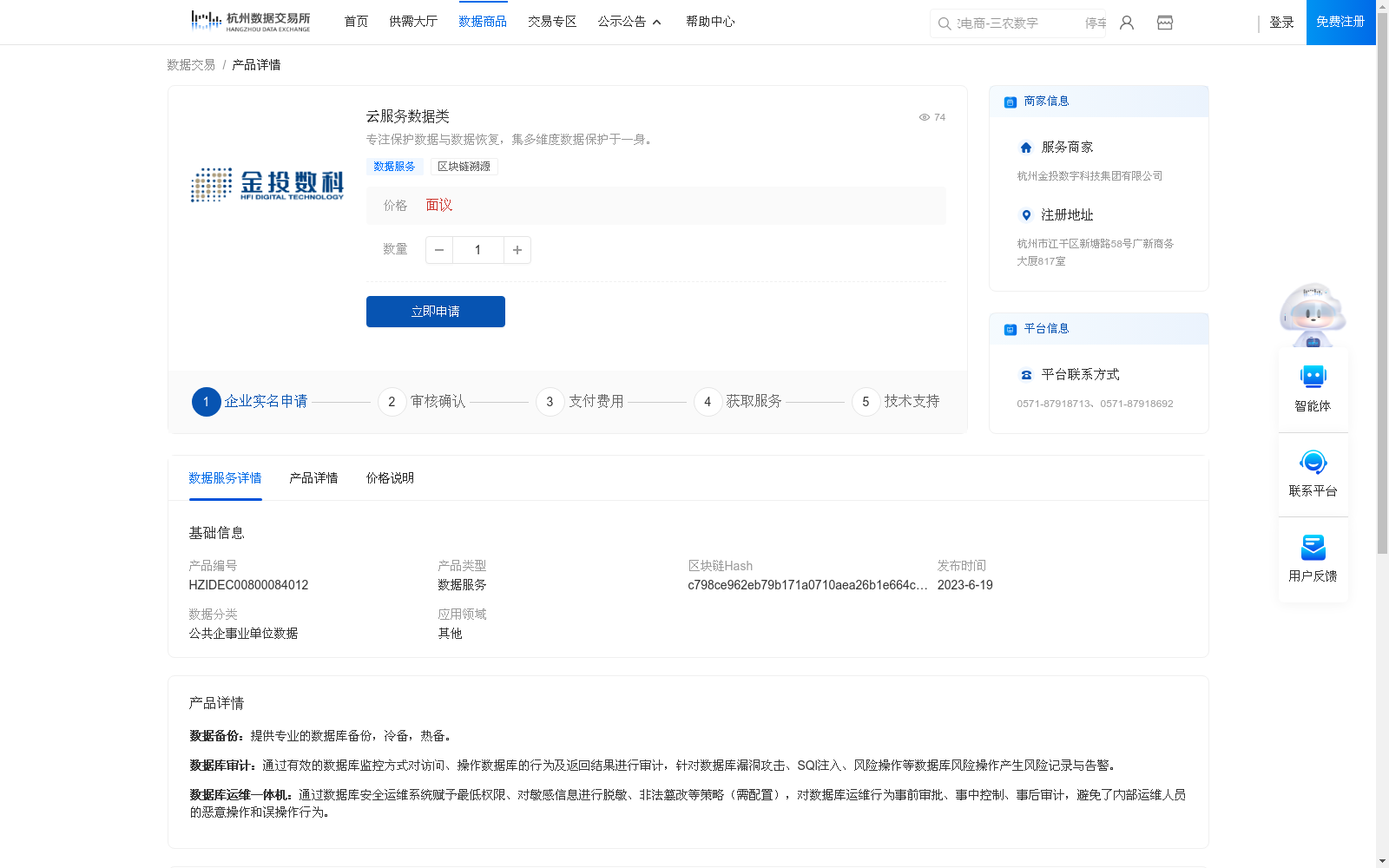 main_image_url