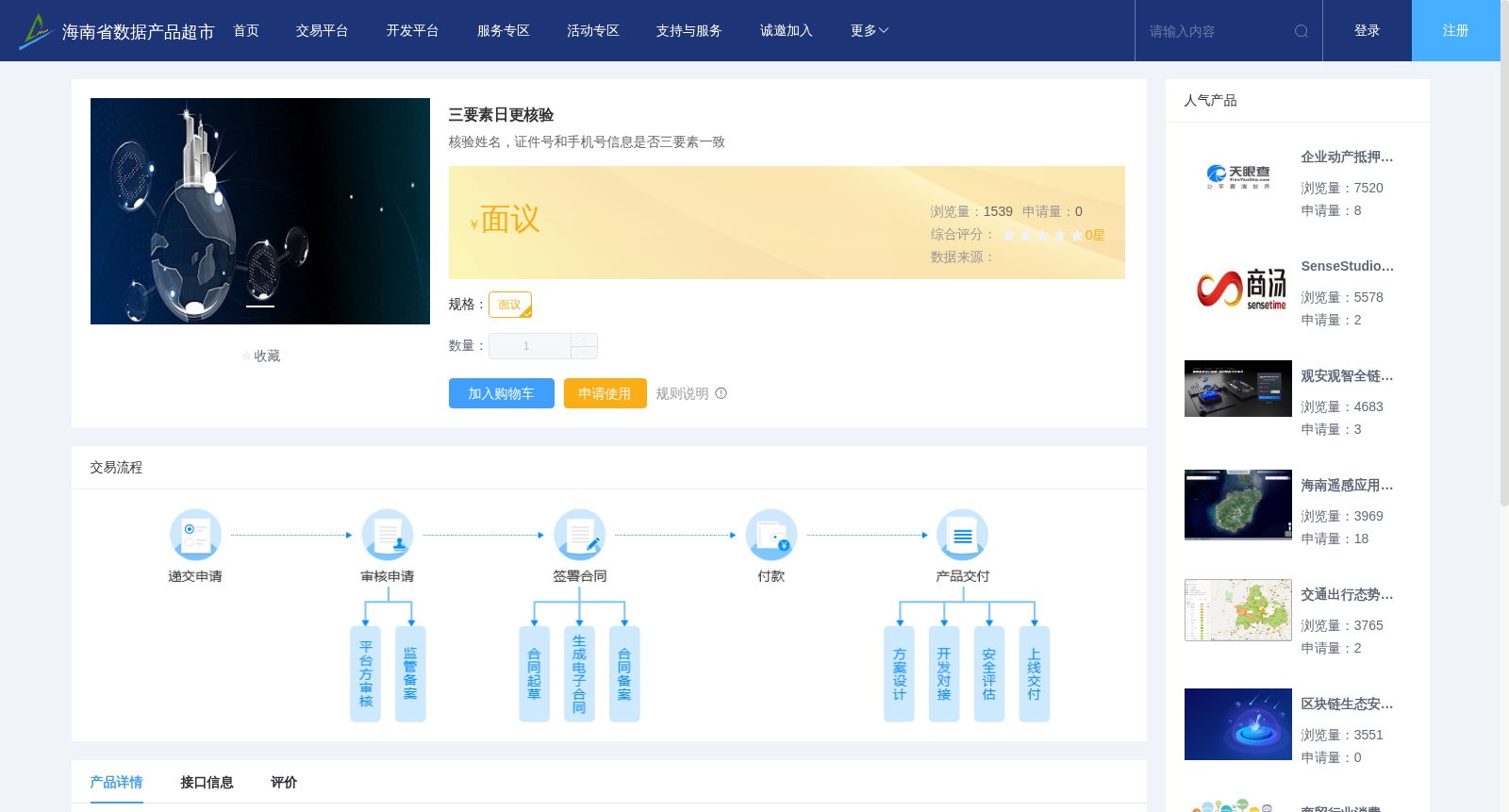 main_image_url