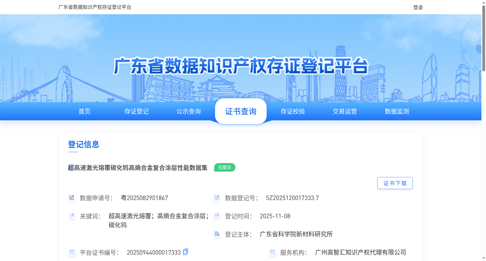 main_image_url