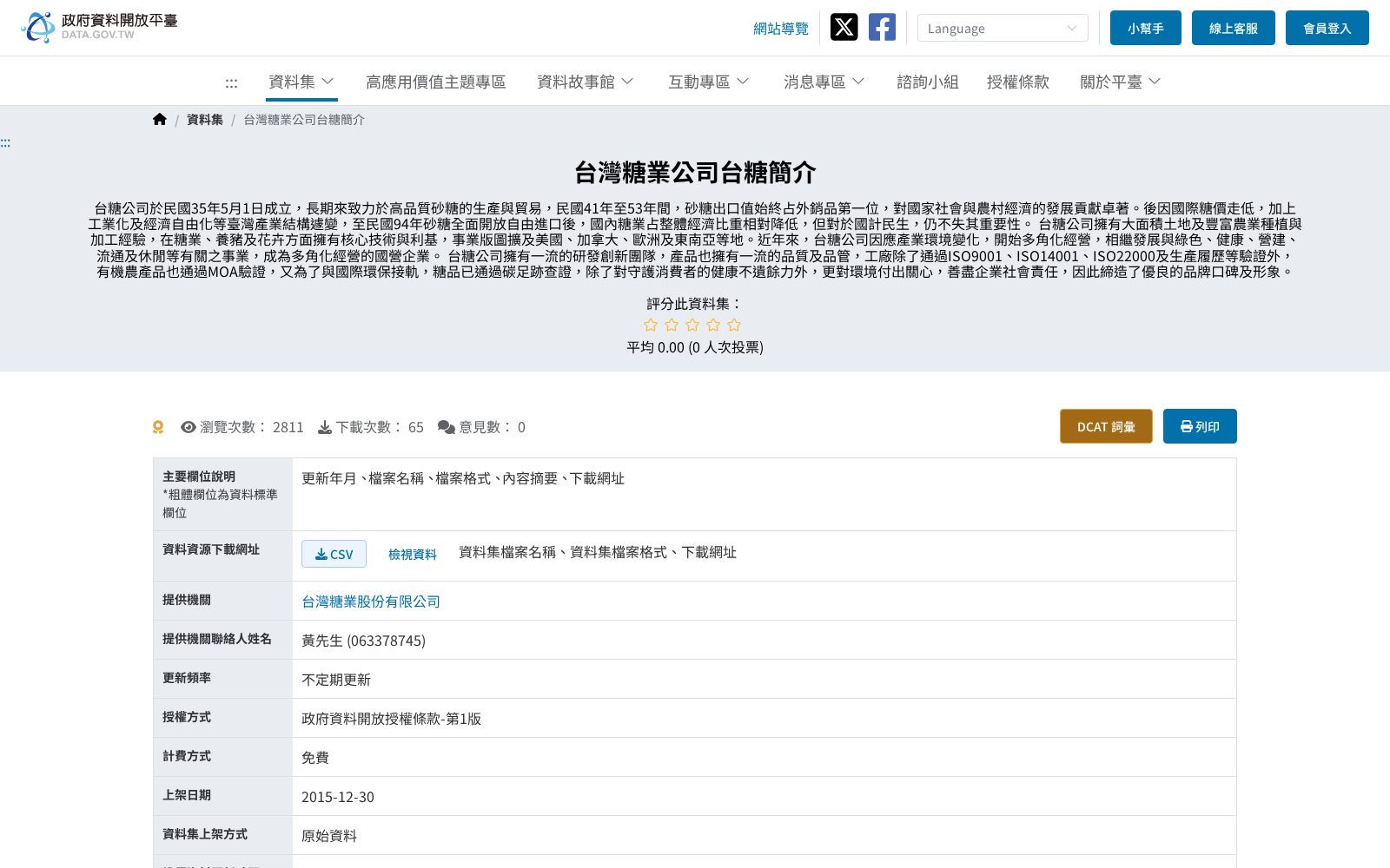 main_image_url