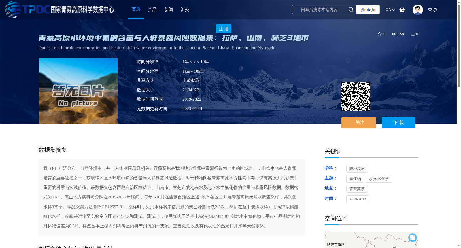 main_image_url